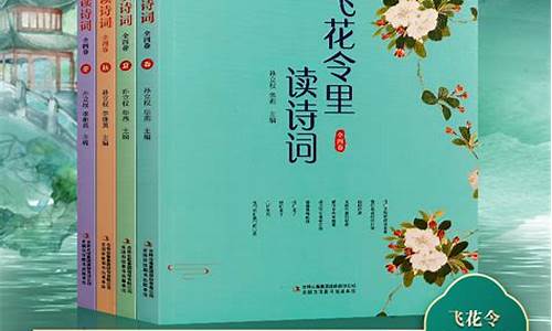 花的飞花令经典1000首_月的飞花令经典1000首