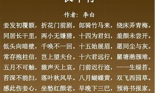 长歌行李白古诗及赏析_长歌行李白全诗