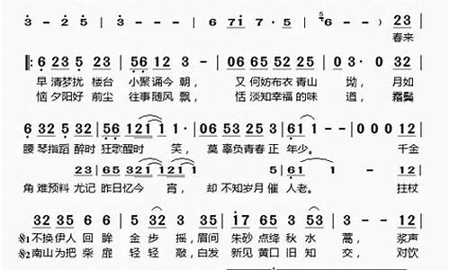 金缕衣歌词_甄嬛传金缕衣歌词