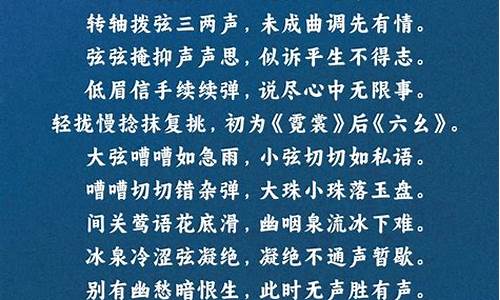 古代长诗大全100首_古代长诗大全100首资料