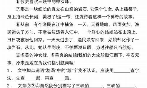 阅读理解题及答案_泥人张阅读理解题及答案