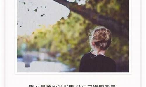 付出真心后失望的句子_付出真心后失望的句子朋友圈说说