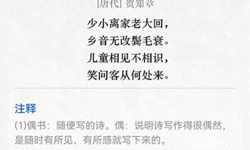 现代话翻译成古文_现代话翻译成古文软件