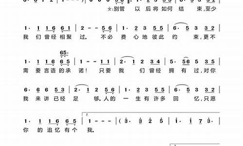 歌曲《萍聚》简谱_歌曲《萍聚》简谱图片