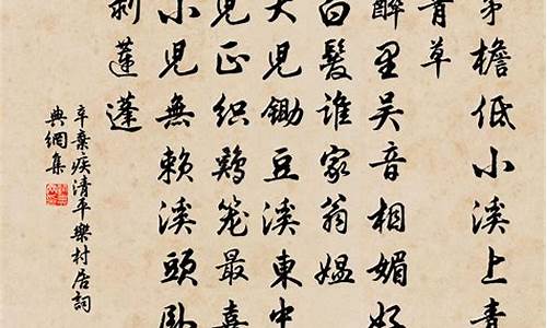 清平乐村居诗意10字_清平乐村居诗意10字左右