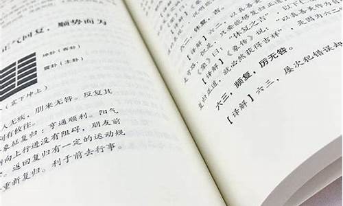 易经16个必背口诀_易经16个必背口诀义原文