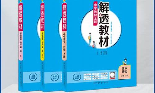 新版2022人教版语文教材_新版2022人教版语文教材电子版