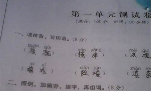 姿组词组_姿组词组2个字