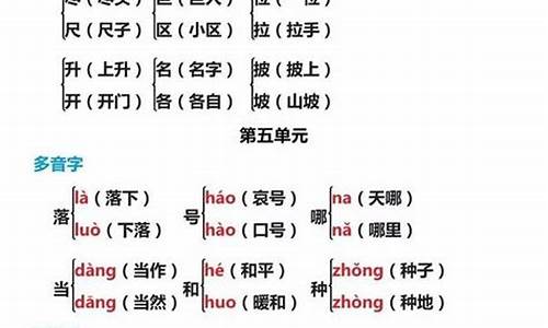 吗组词2个字_加组词2个字