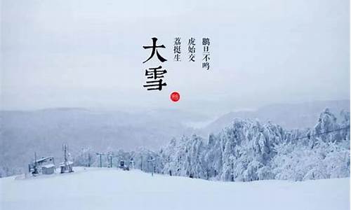 关于雪的唯美句子_关于雪的唯美句子英文