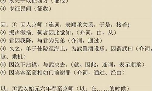 高中语文必背篇目整理_高中语文必背篇目整理电子版