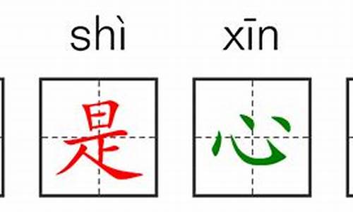 口是心非的反义词是什么_口是心非的反义词是什么 标准答案