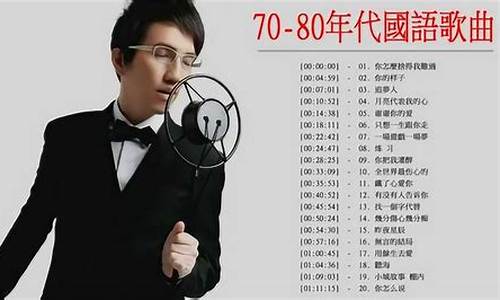 老歌曲大全100首经典老歌_老歌曲大全100首经典老歌歌名