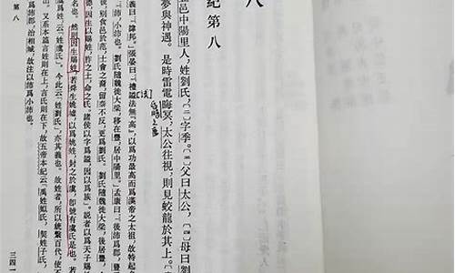 高祖本纪原文及翻译_史记·高祖本纪原文及翻译