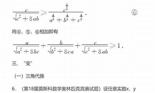 轮换的近义词_轮换的近义词是什么